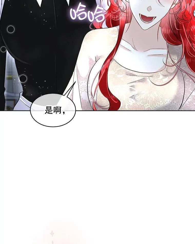 43.收买拉诺亚110