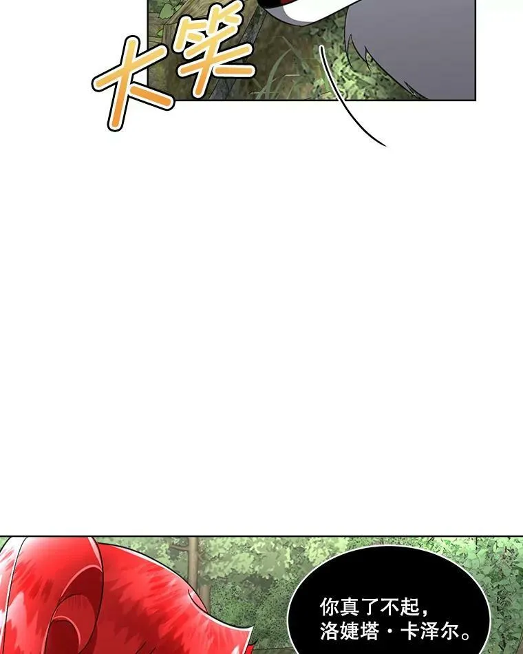 22.奇美拉46