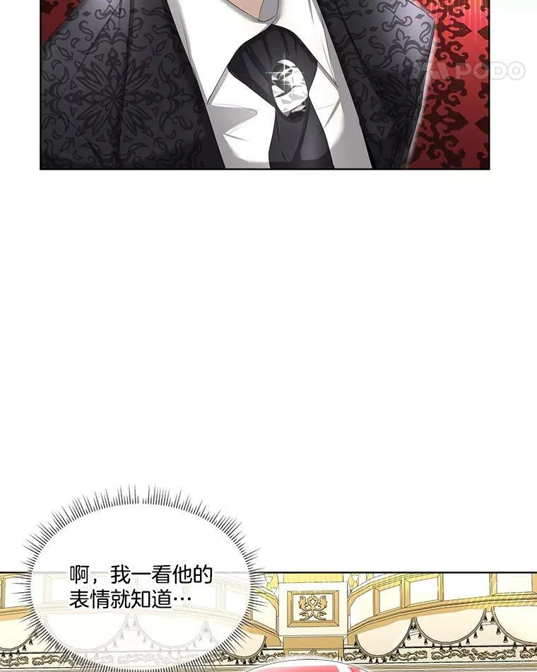 7.魔力石10