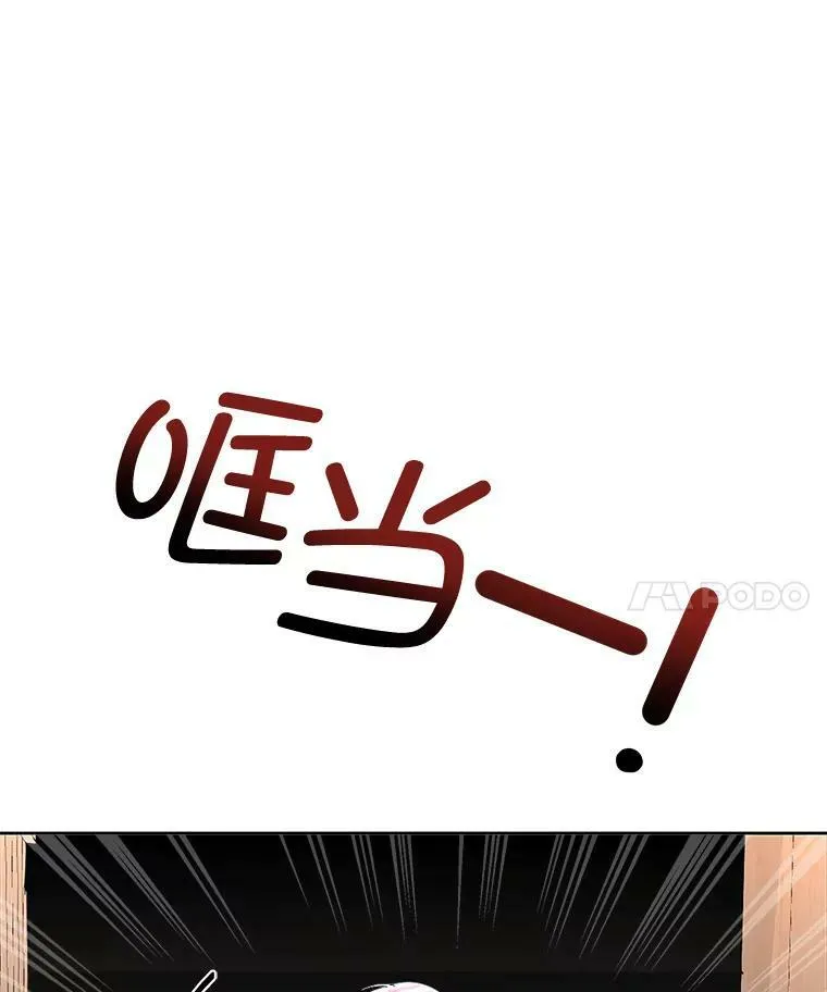 16.强制改正119