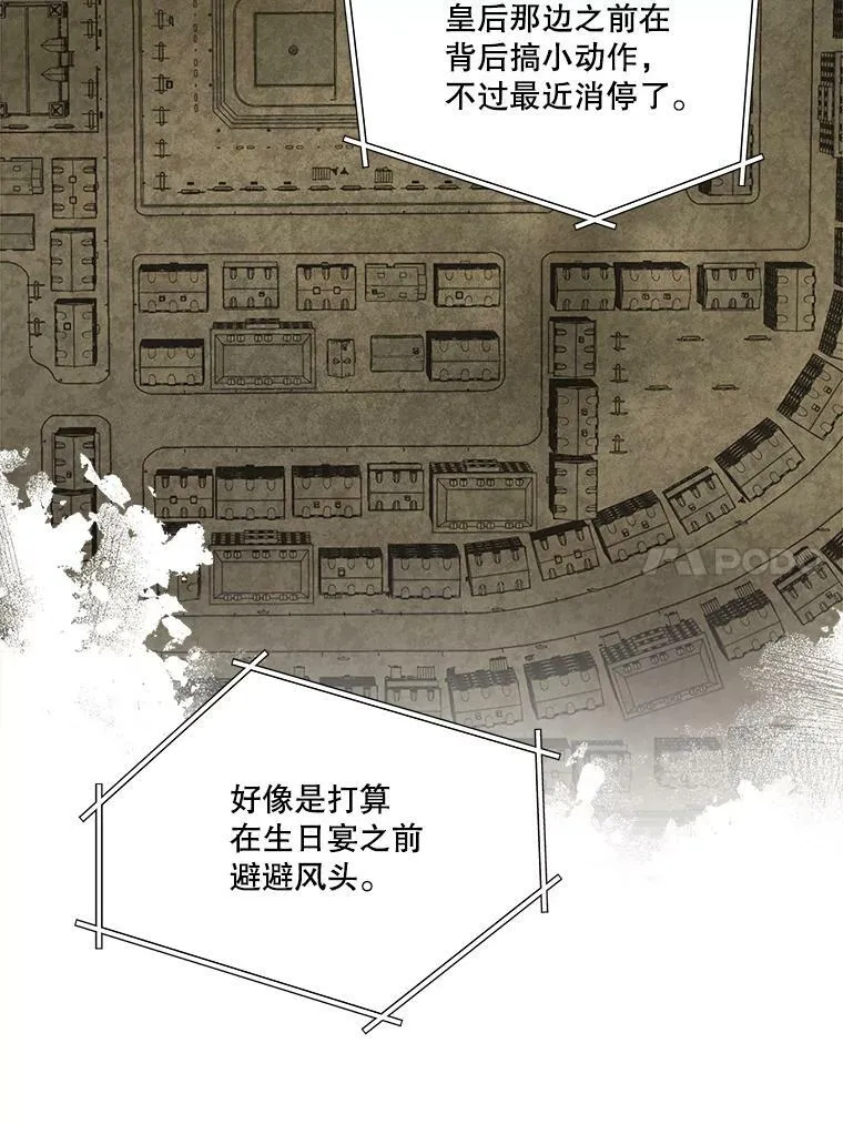 24.梳理情况91