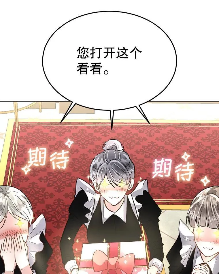 53.成人礼在即95