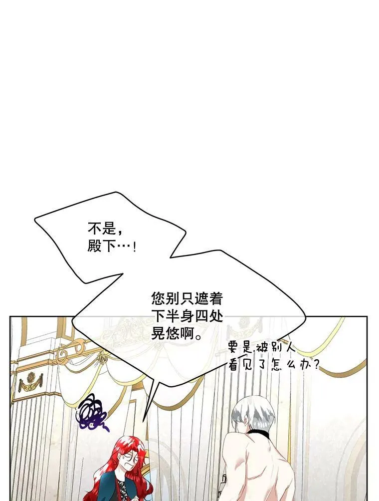 23.恢复人形77