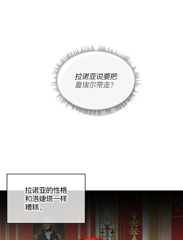 2.拉诺亚63