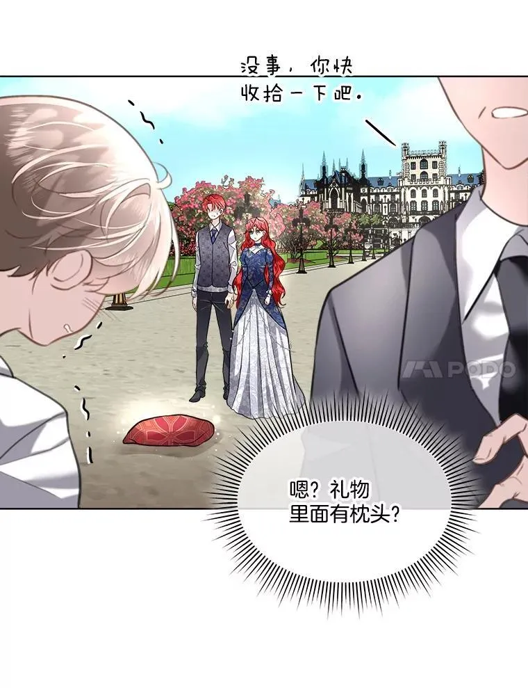 53.成人礼在即30
