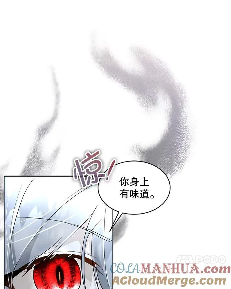 43.收买拉诺亚96