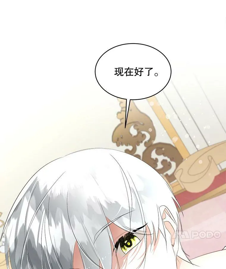 27.应对之策62