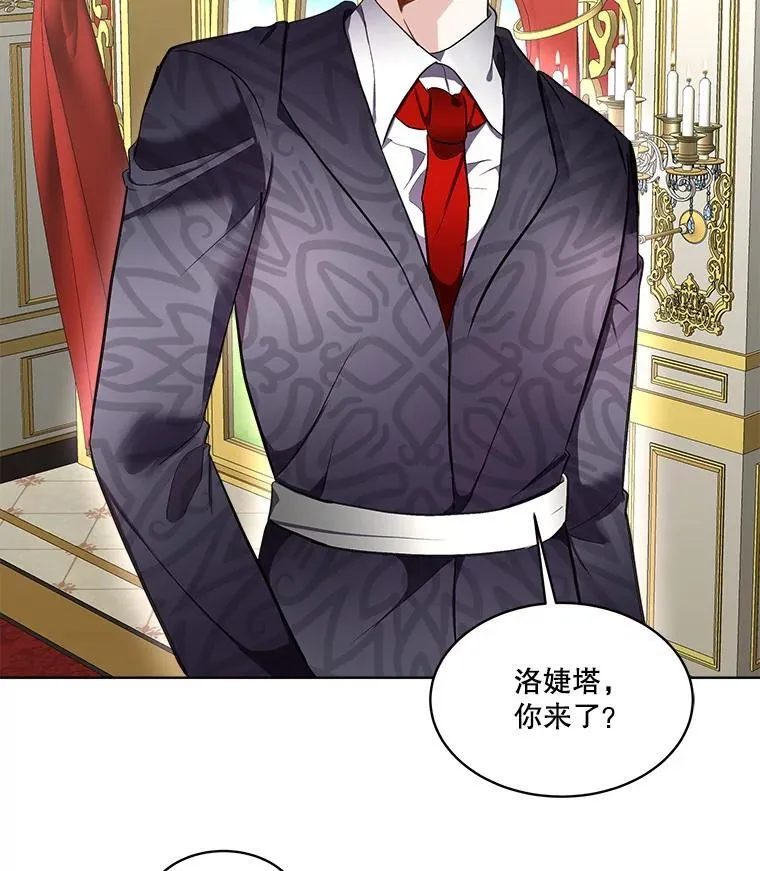 54.皇后的阴谋98
