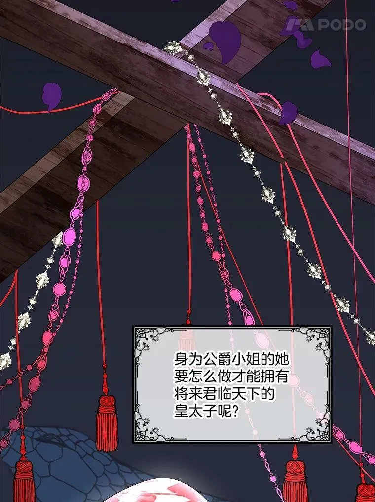 0.序章35