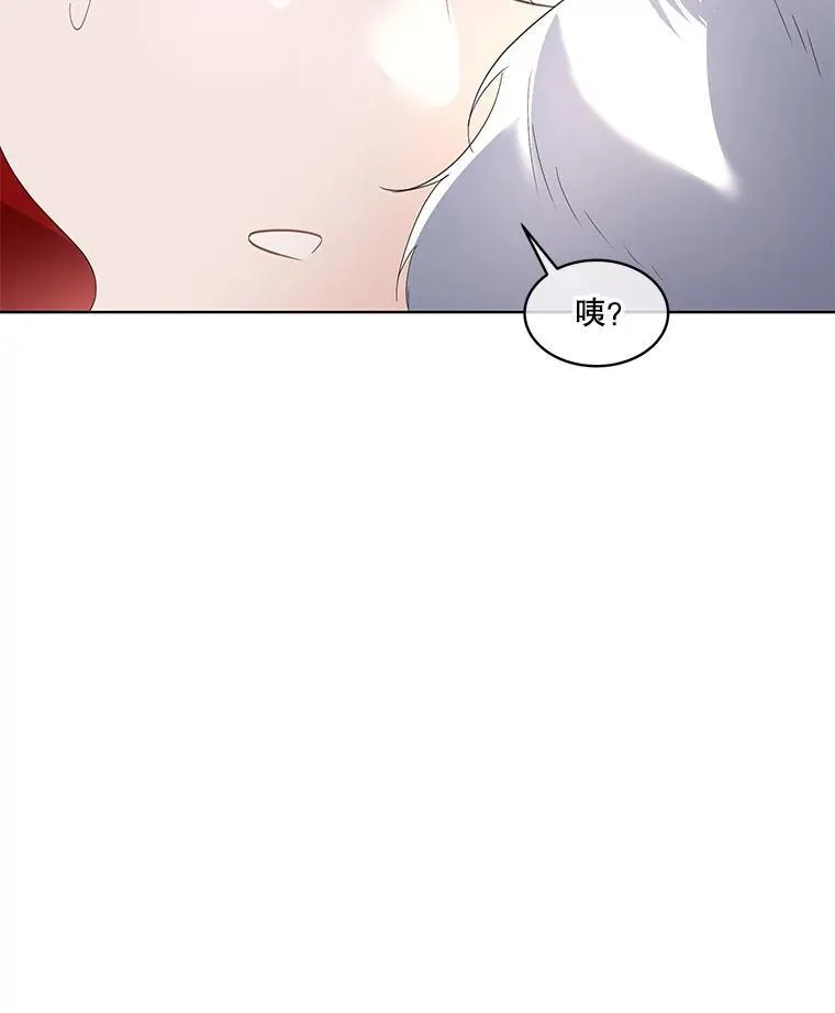 38.皇后的诡计49