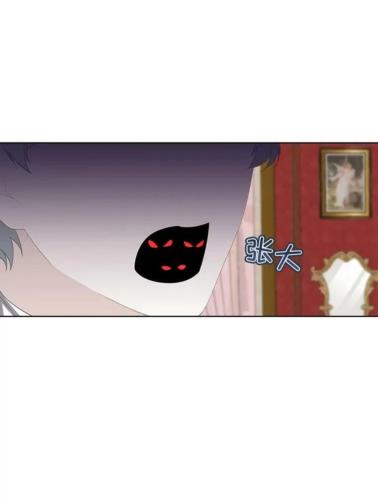 33.驯服魔物43