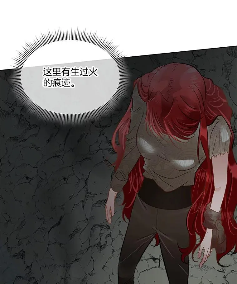 48.发现许愿池42
