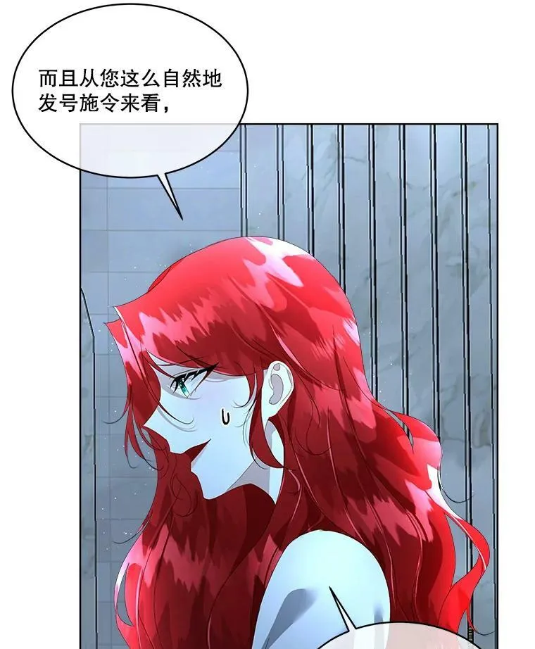 10.皇太子夏埃尔13
