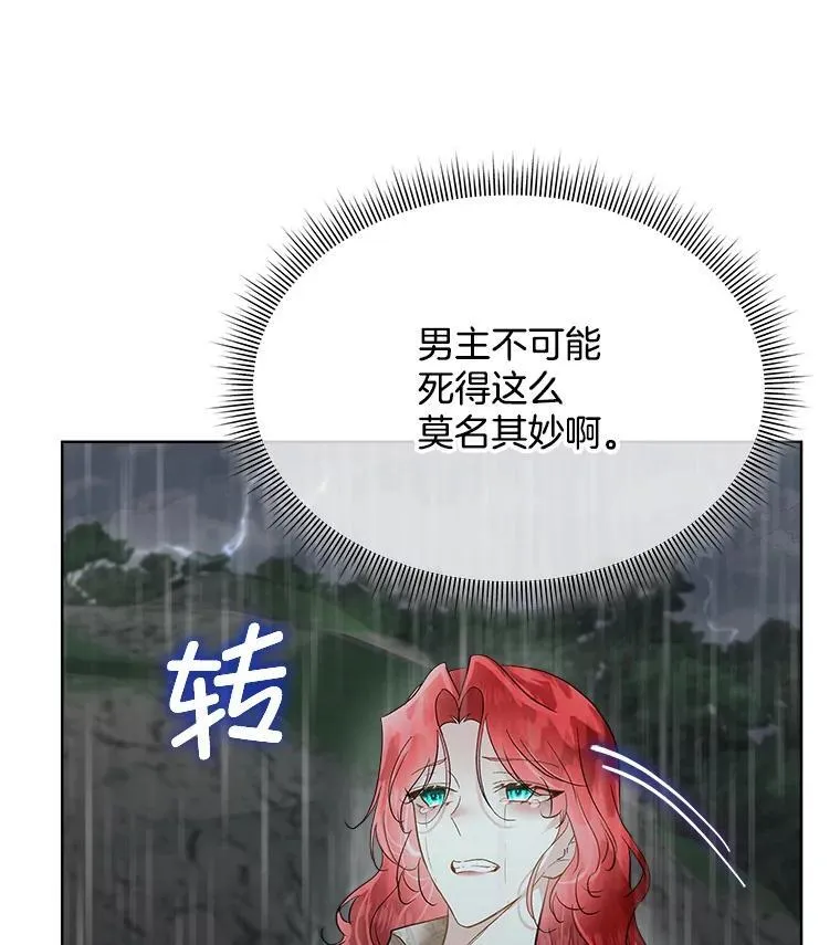 47.生死攸关37