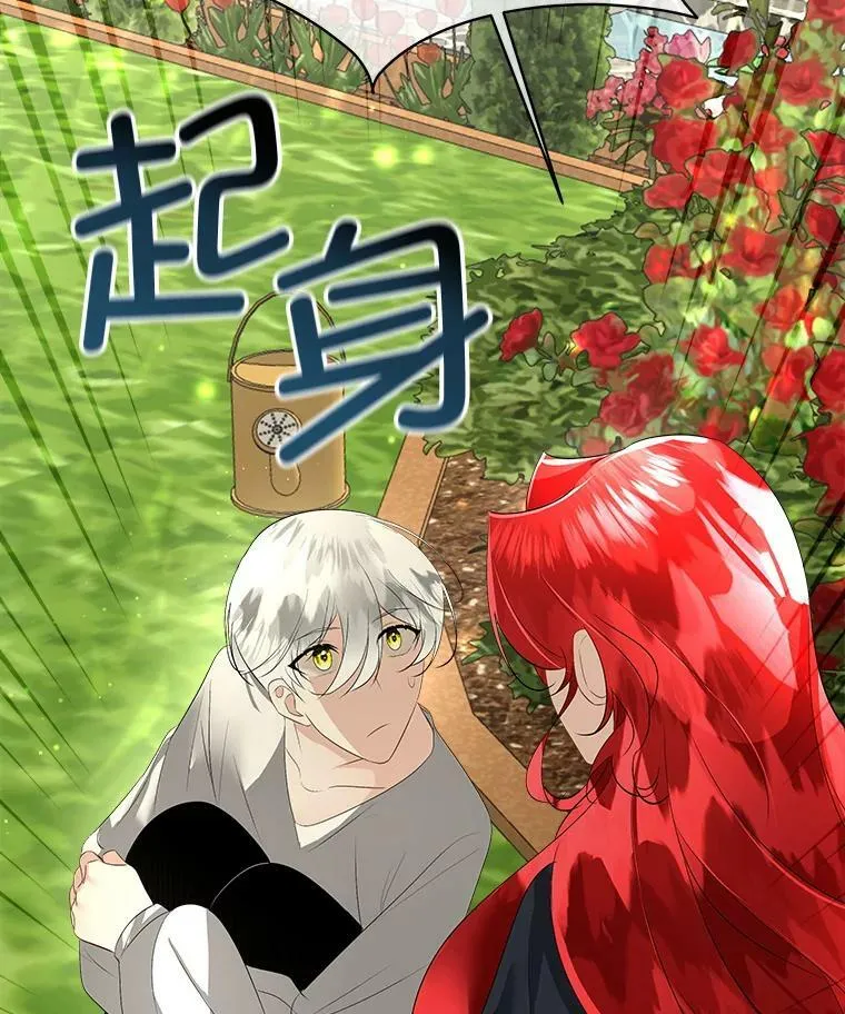 28.难以定义的关系102