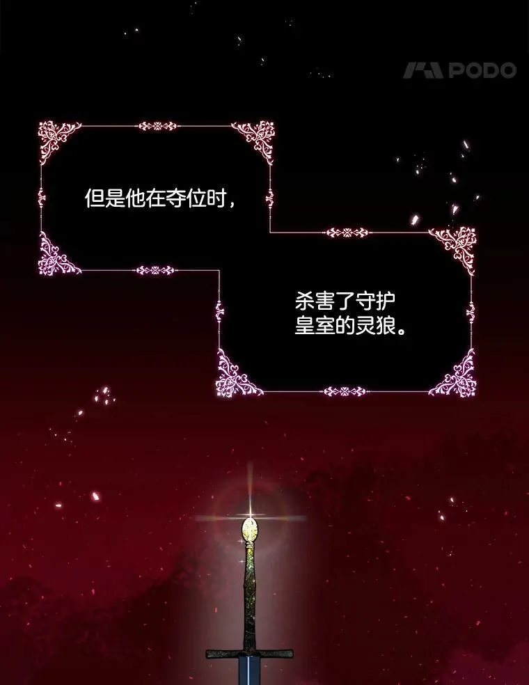15.血的秘密69