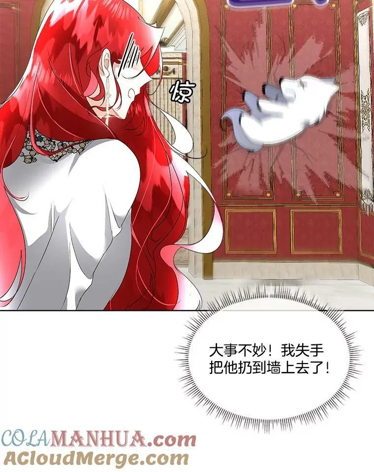 16.强制改正32