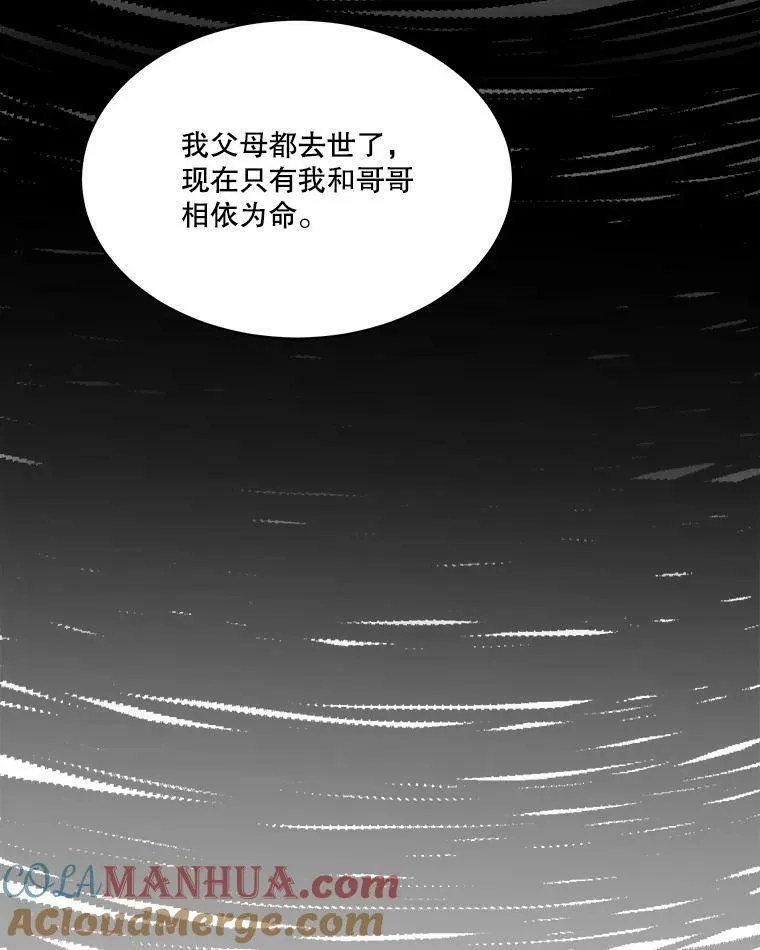 17.女仆汉娜36