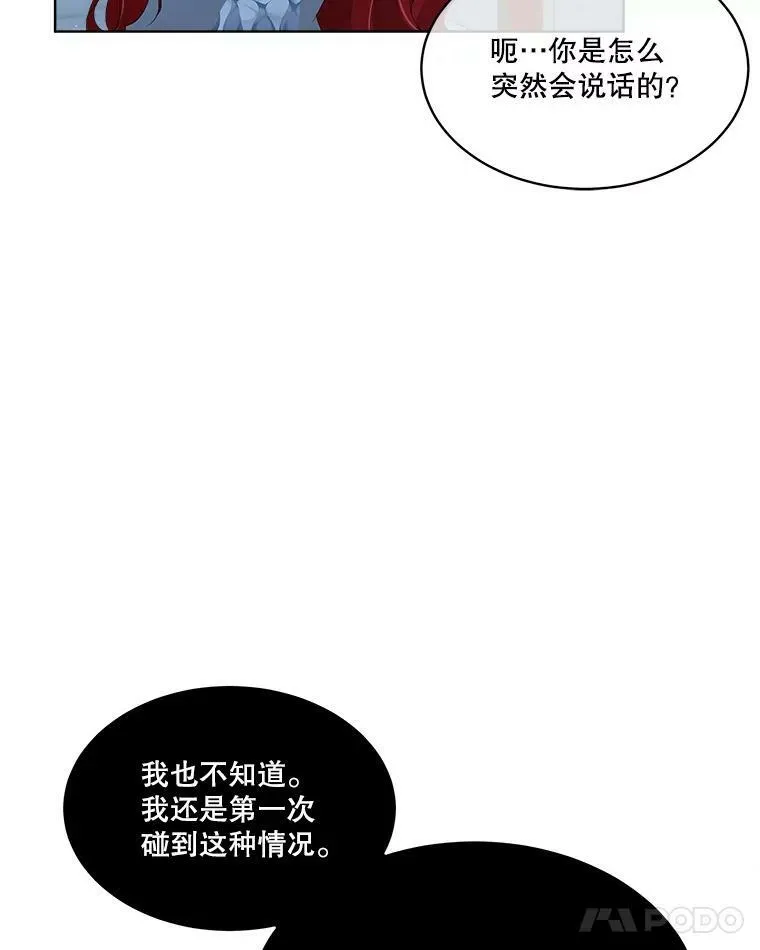 9.刺杀93