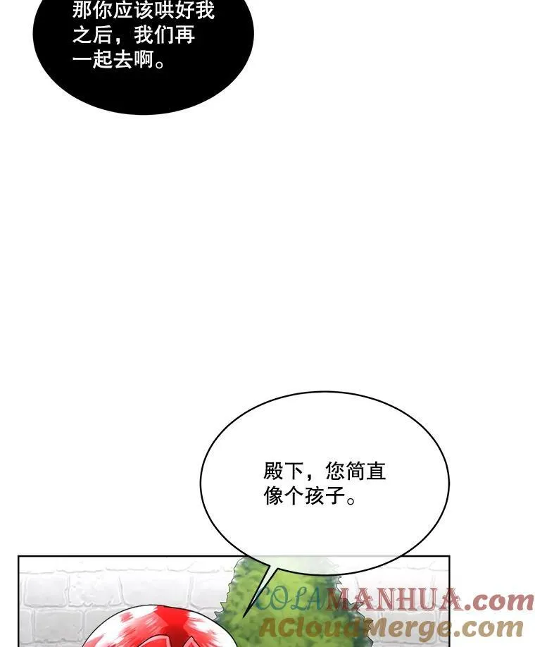 21.和解68