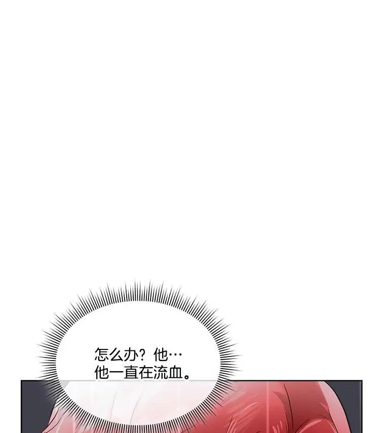 47.生死攸关33