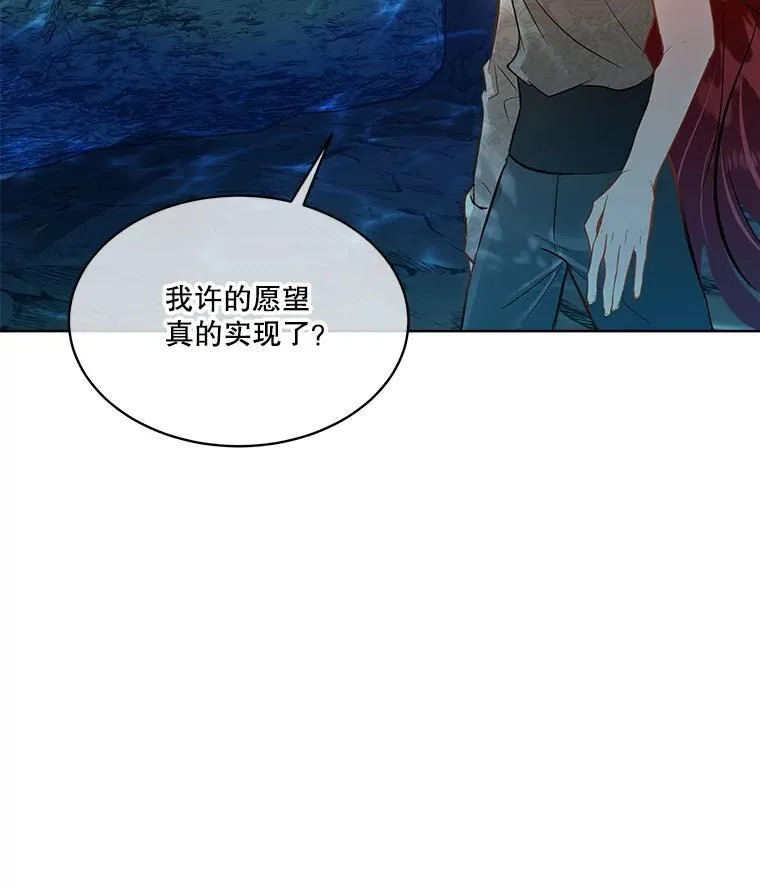 48.发现许愿池90