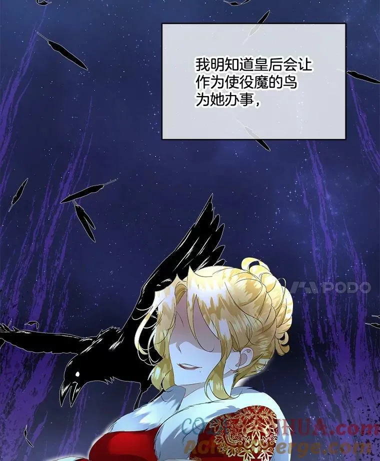 9.刺杀44