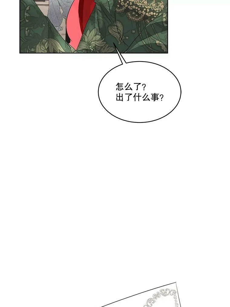 29.签约成功77