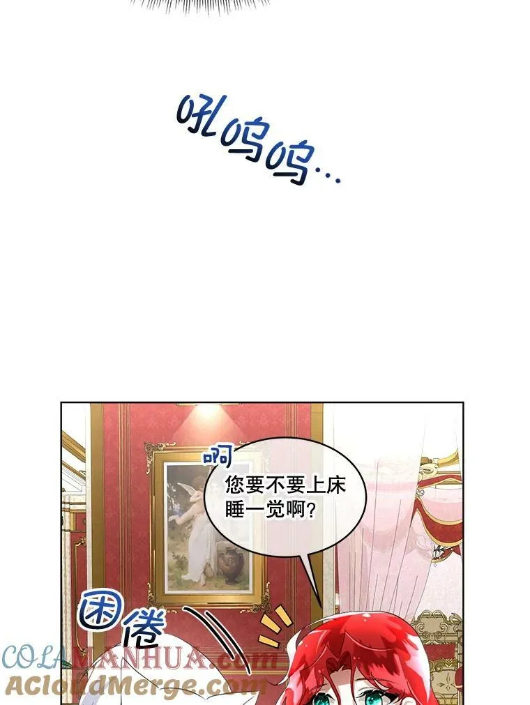 15.血的秘密4