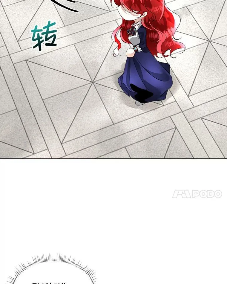 17.女仆汉娜89