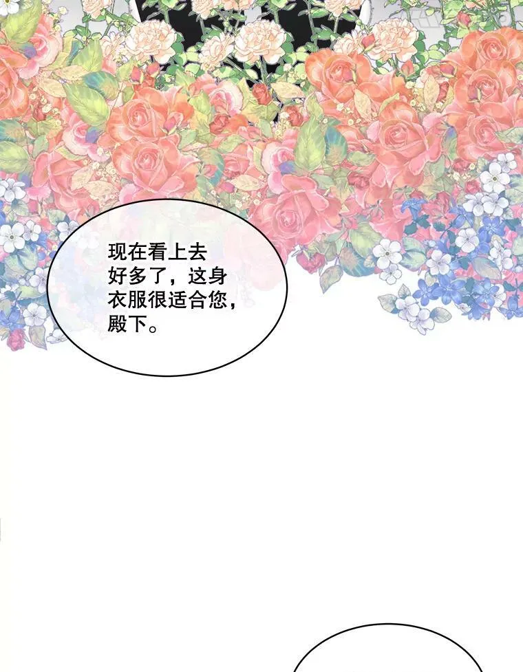 24.梳理情况71