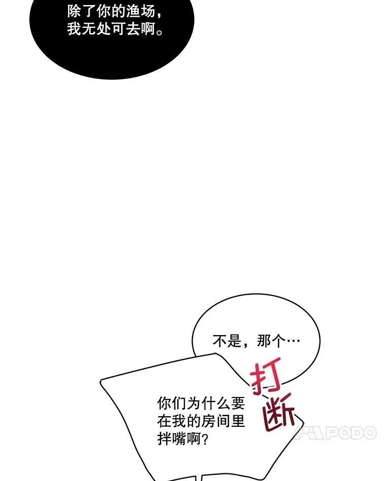 20.理想型38
