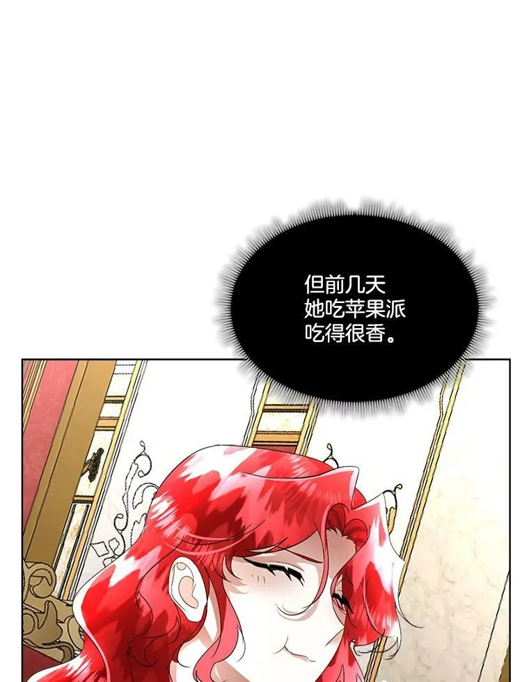 19.心绪渐明29