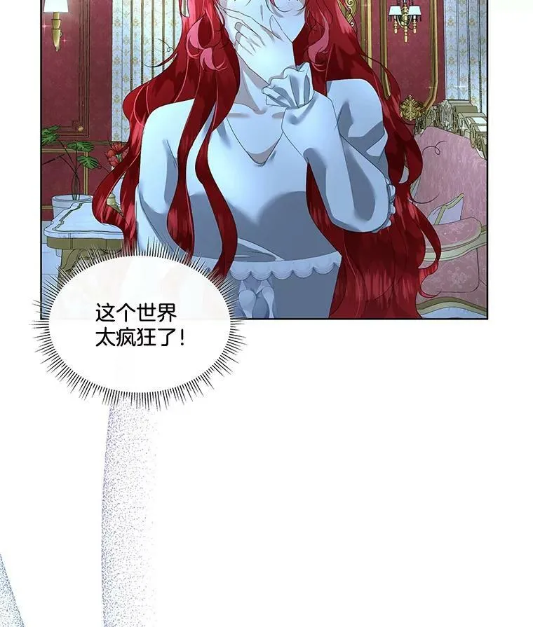 9.刺杀79
