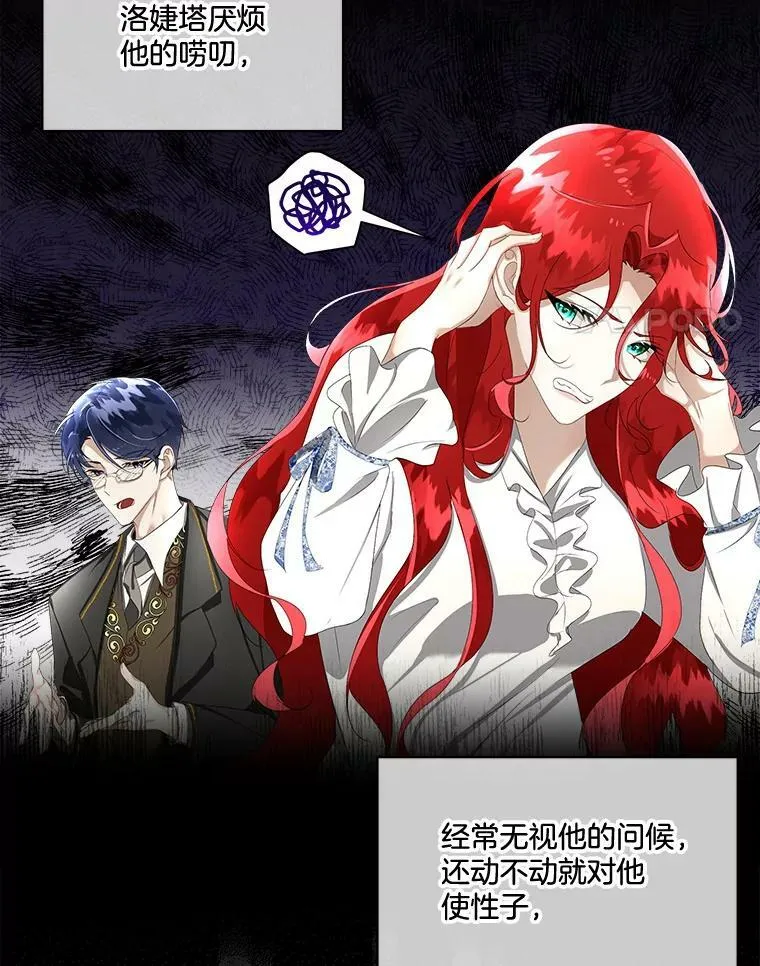 7.魔力石3