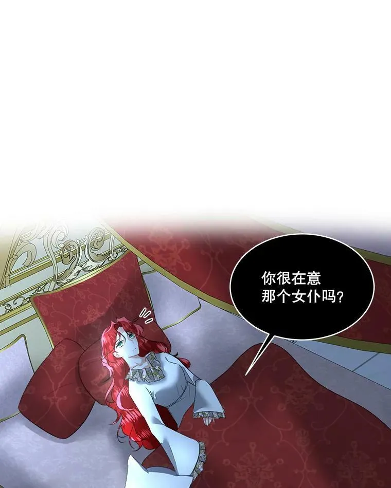 17.女仆汉娜45