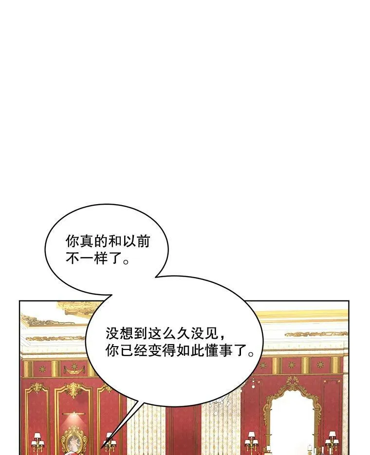 15.血的秘密35