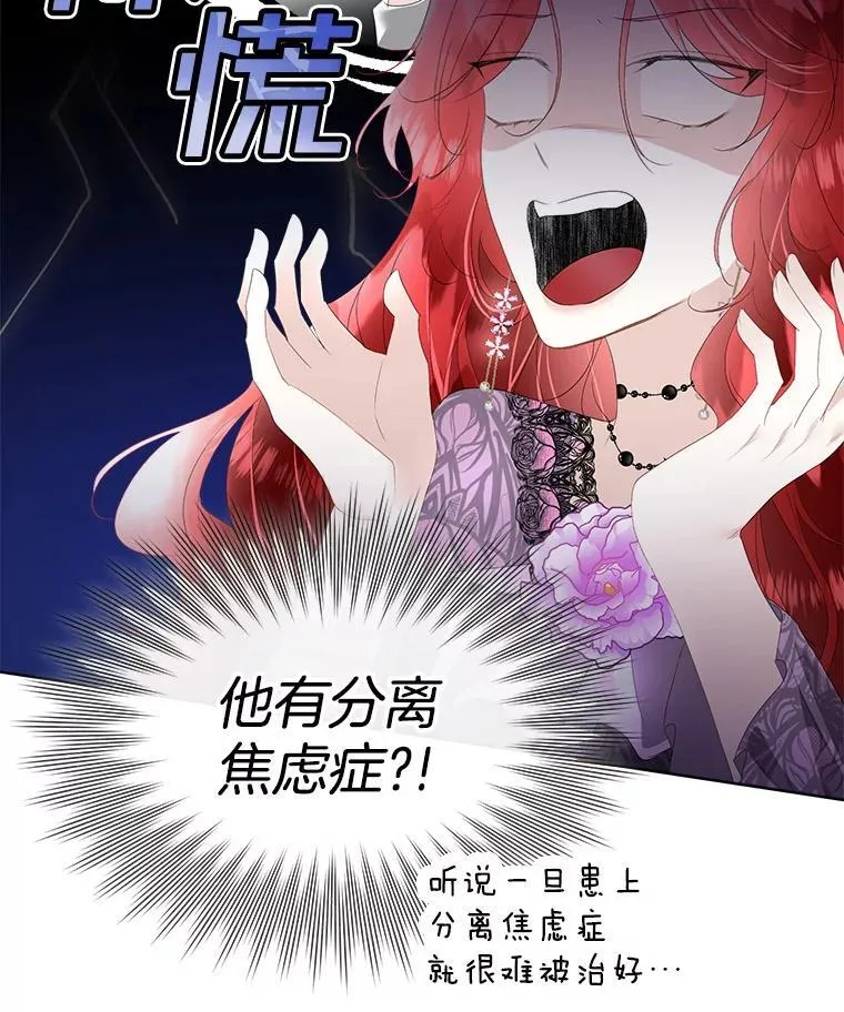 34.启程赴帝都91