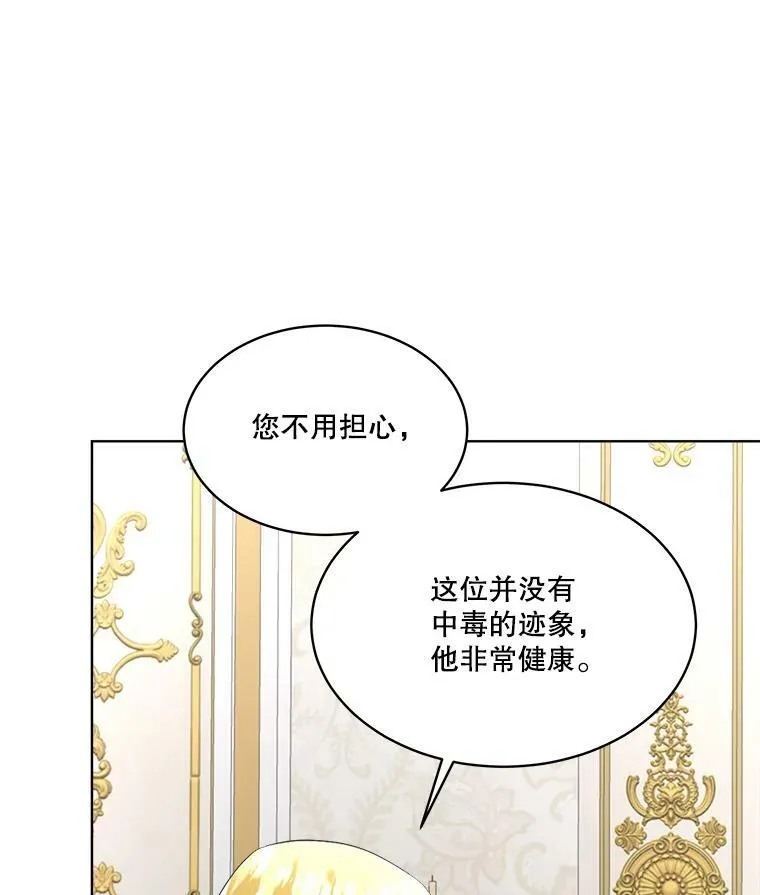 25.利尔莉娜129