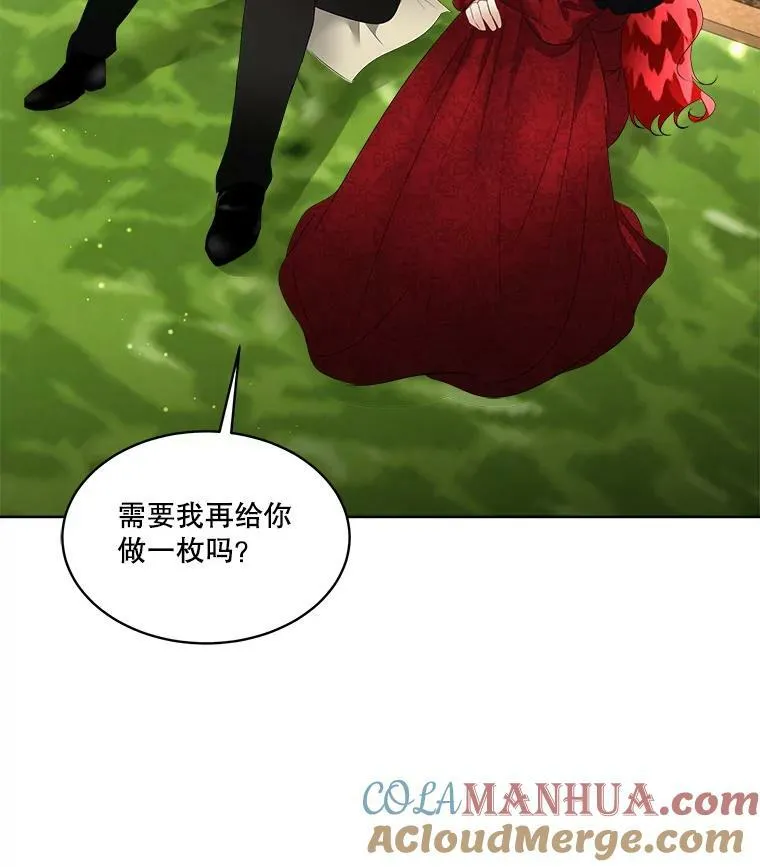 28.难以定义的关系48