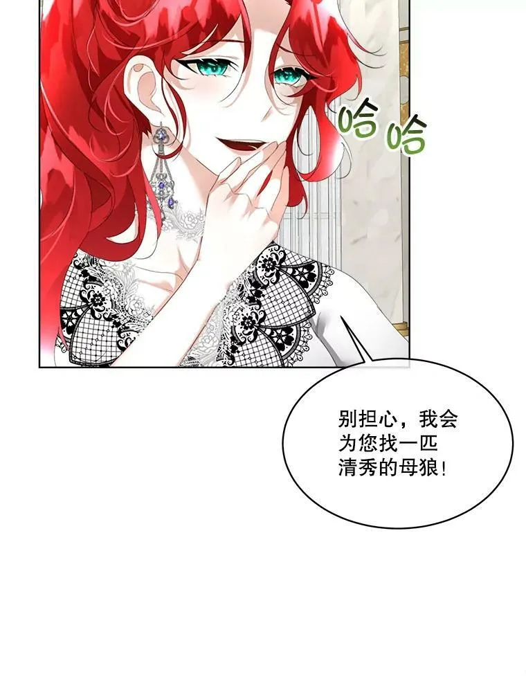 13.莱纳德2