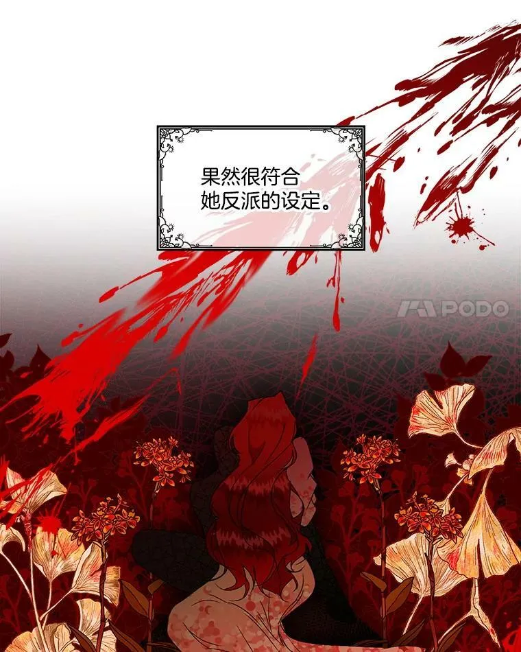 0.序章45
