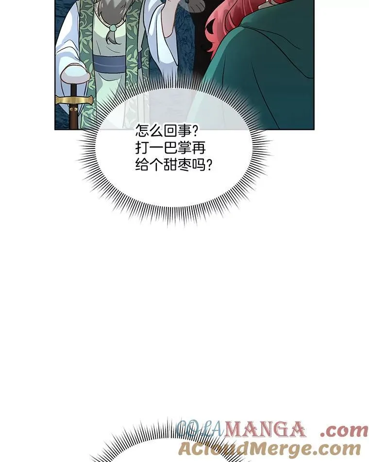 49.守护神的愿望20