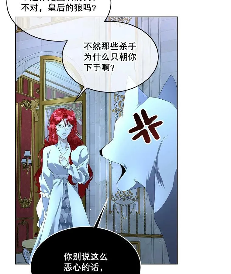 9.刺杀101
