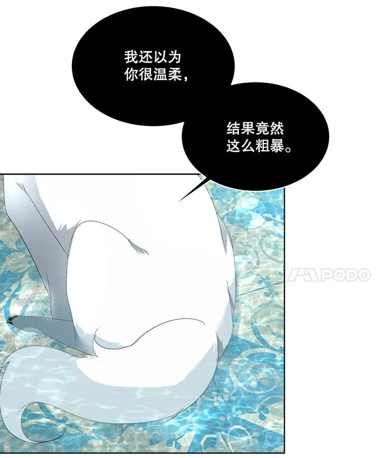 12.神秘力量102