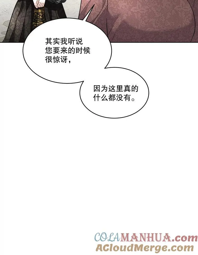 44.殿下的别墅40
