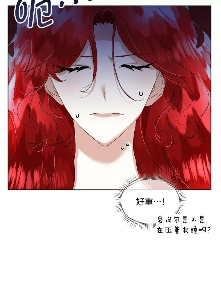 23.恢复人形26