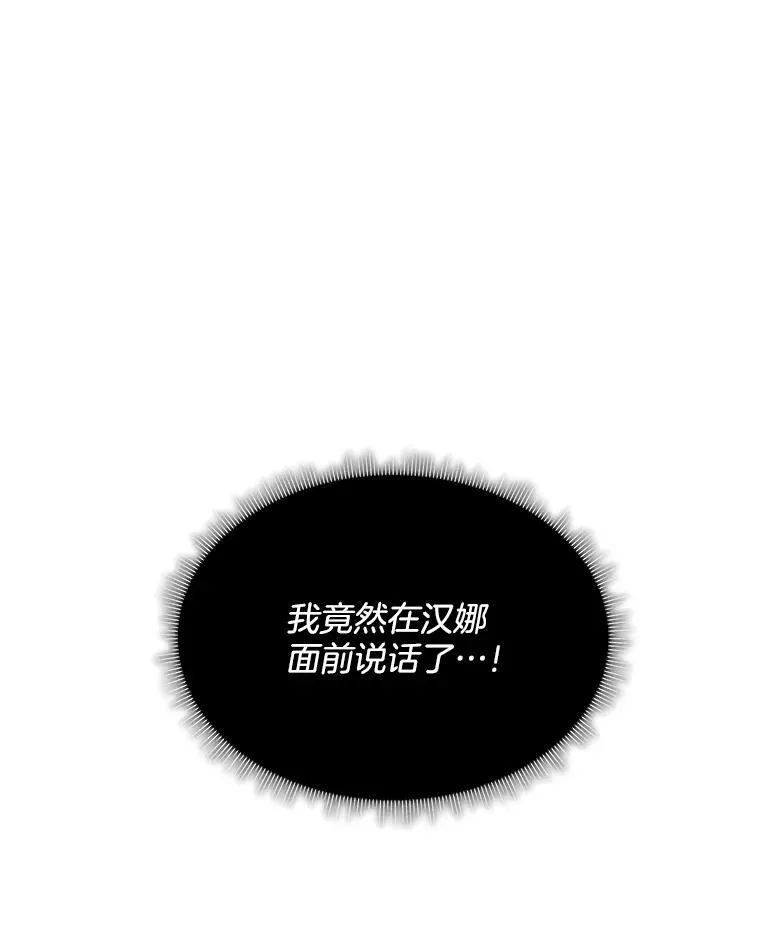 18.内心挣扎129