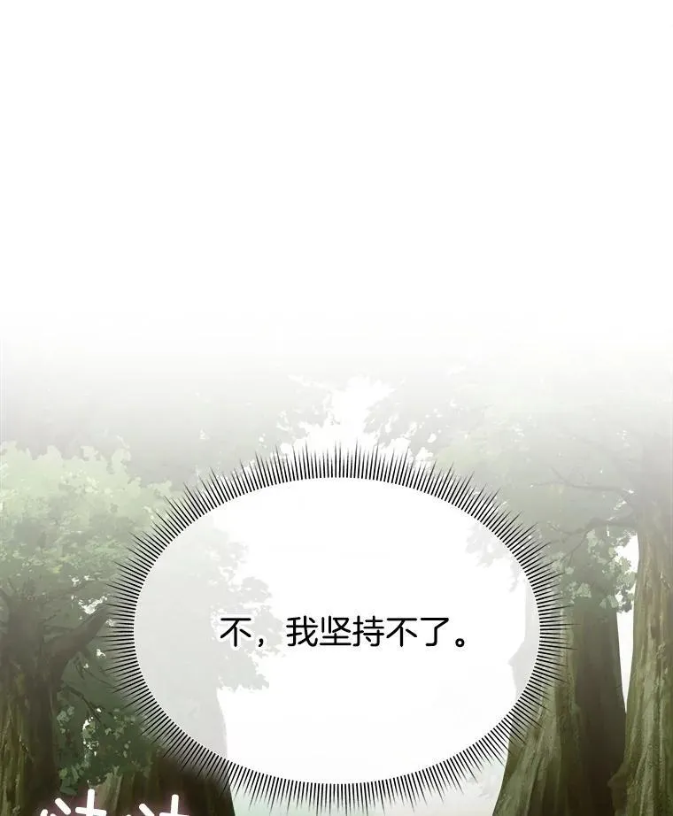 46.森林迷路34