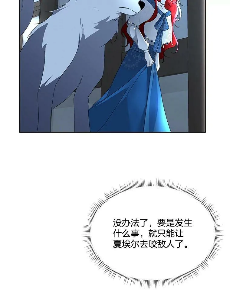 16.强制改正117